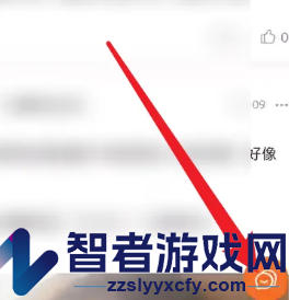 随乐游云游戏发表评价方法