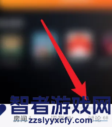 随乐游云游戏发表评价方法