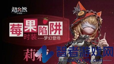 超自然行动组破解版内置菜单