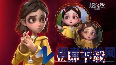 超自然行动组破解版内置菜单