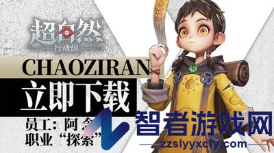 超自然行动组破解版内置菜单