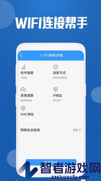 网络电视遥控器下载手机版