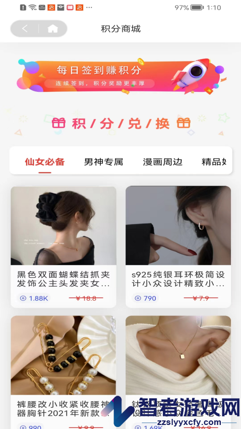 糖果漫画官方正版APP下载