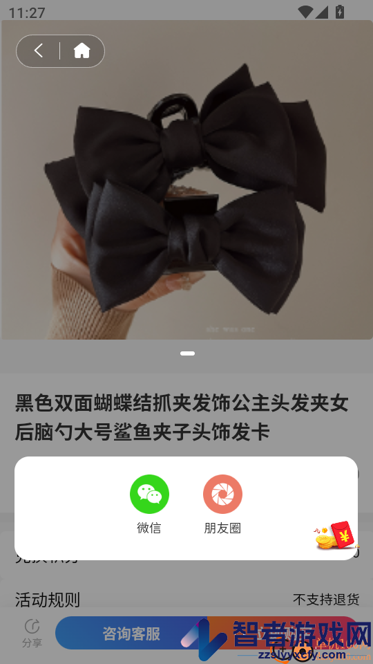 糖果漫画官方正版APP下载