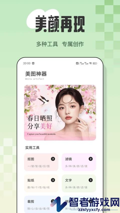 丝瓜密语app免费版下载