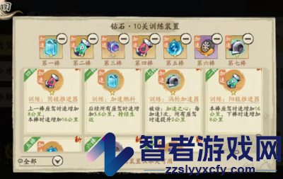 大店小二坚毅杯晋级赛攻略