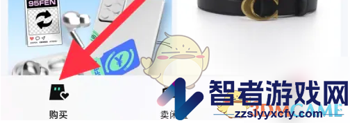 95分分期购买方法