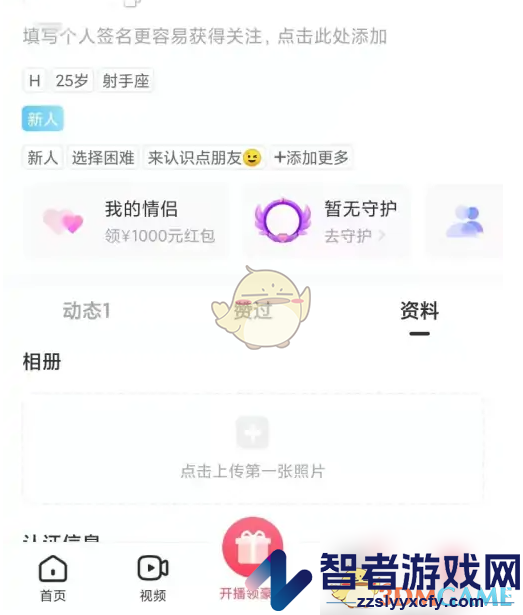 lespark自动回复设置方法