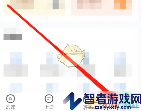 好课在线悬浮窗播放设置方法