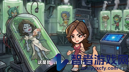 生存33天阵容搭配攻略