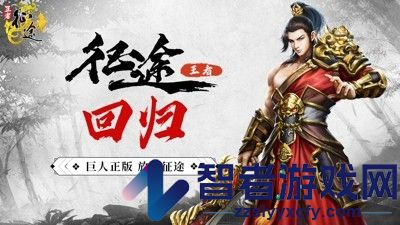 王者征途激活码最新可用合集