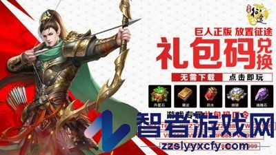 王者征途激活码最新可用合集