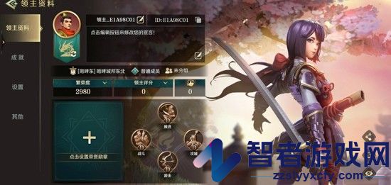 文明与征服兑换码最新2026