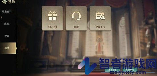 文明与征服兑换码最新2026
