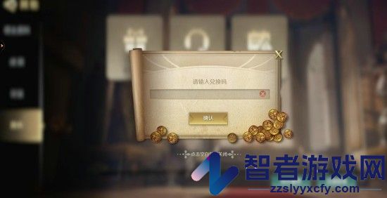 文明与征服兑换码最新2026