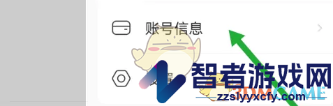 lespark实名认证方法