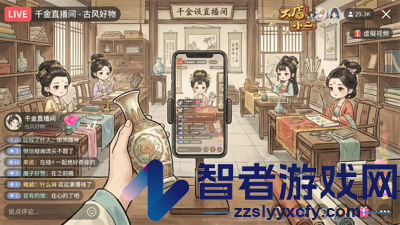 大店小二无限钻石金币版下载