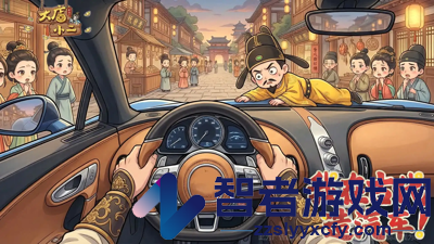 大店小二无限钻石金币版下载