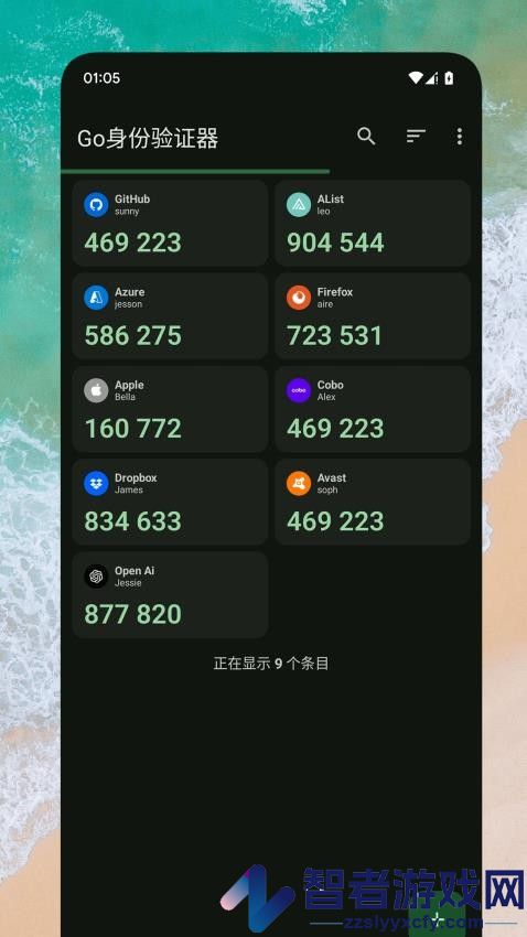 Go身份验证器app下载