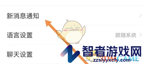 lespark关闭主播推荐方法