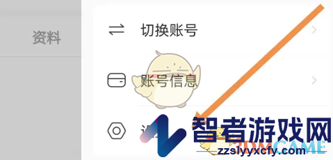 lespark关闭主播推荐方法