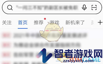 oppo浏览器皮肤更换方法