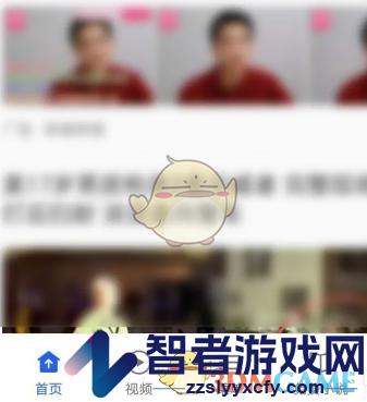 oppo浏览器皮肤更换方法