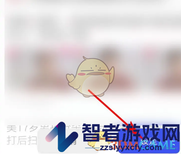 oppo浏览器皮肤更换方法