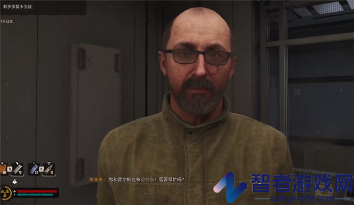 潜行者2