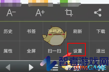 悦动浏览器无痕浏览模式设置方法