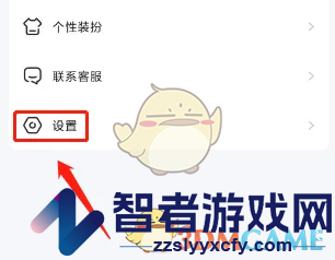 进圈退出登录方法