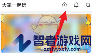随乐游云游戏创建房间方法