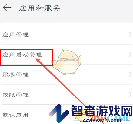 悦动浏览器自启动设置方法