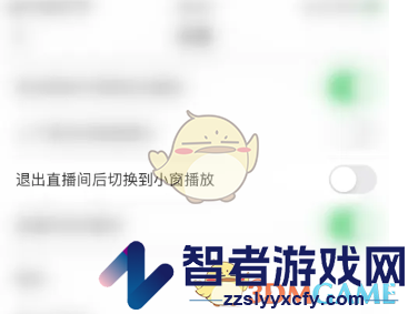 lespark小窗播放设置方法