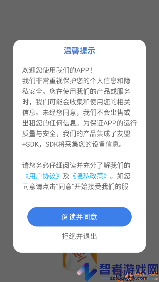 天天乐学APP官方版下载