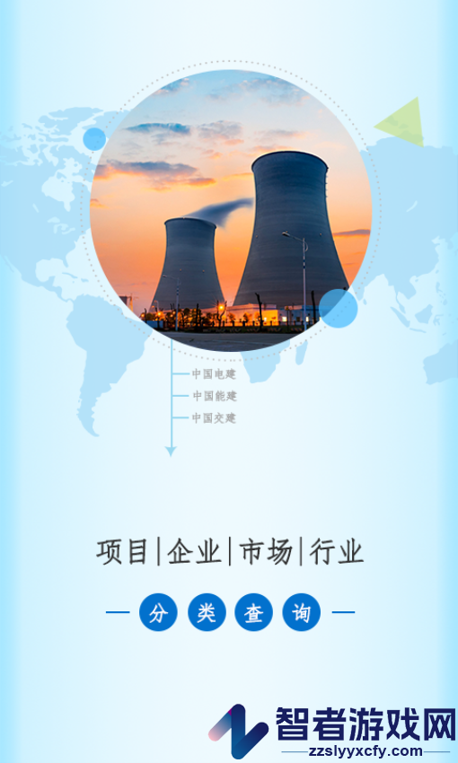 走出去app下载官网版