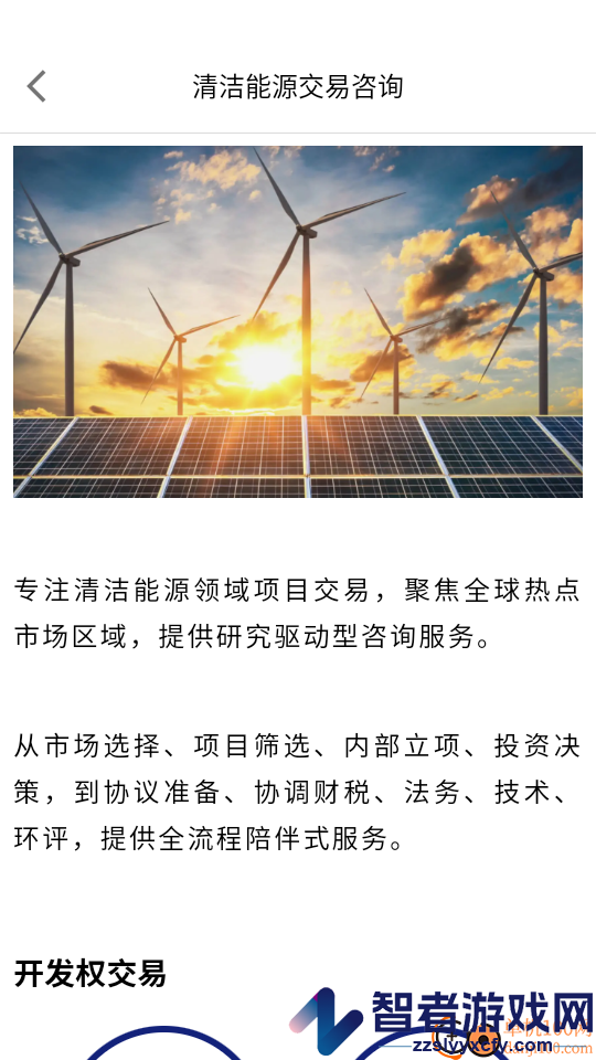 走出去app下载官网版