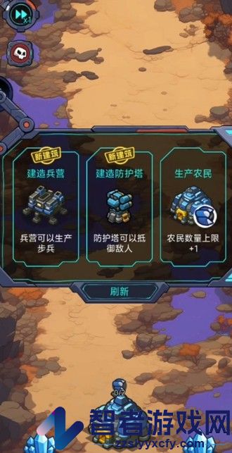 星际对冲免广告最新2026