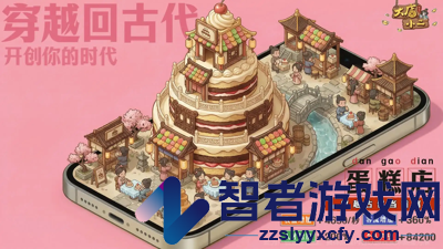 大店小二兑换码最新领取