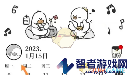 我要做计划关闭计划提醒声音方法