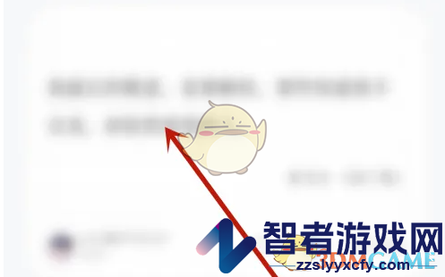 句子控删除发布的句子方法