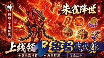 点点英雄最强英雄排行