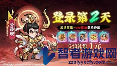 点点英雄最强英雄排行