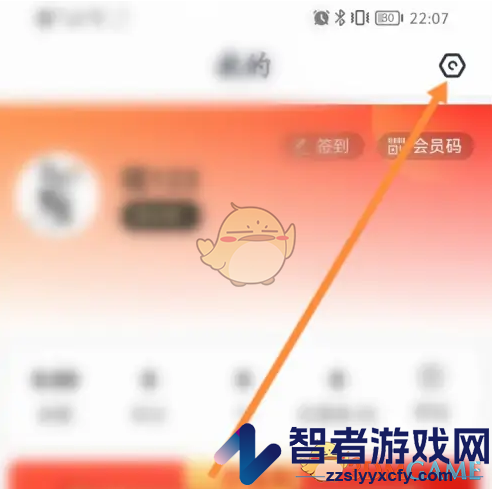 东方甄选退出登录方法