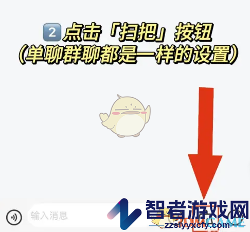 海鸥聊天撤回消息方法