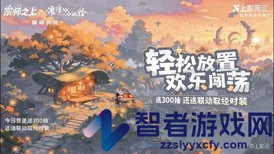 宗师之上技能搭配推荐