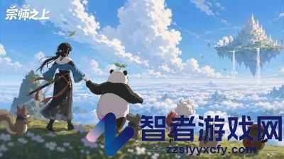 宗师之上技能搭配推荐