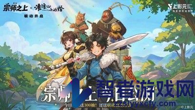 宗师之上技能搭配推荐