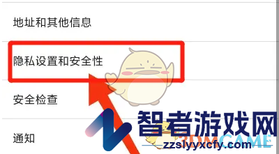 星愿浏览器安全浏览设置方法
