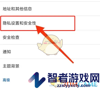 星愿浏览器清除缓存数据方法